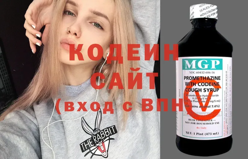 Кодеин Purple Drank  ОМГ ОМГ как зайти  Бабушкин 