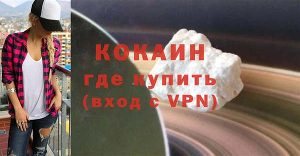 кокаин VHQ Богданович