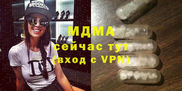 mdpv Абинск