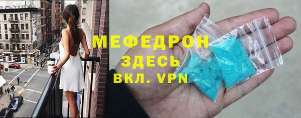 mdpv Абинск