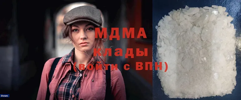 где найти   Бабушкин  MDMA crystal 